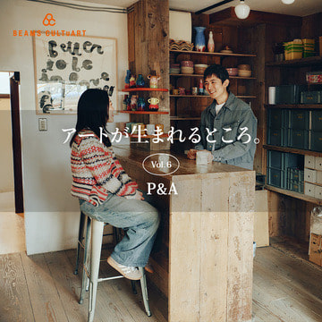 陶芸教室とプロダクトを手がける、P&Aという存在｜アートが生まれるところ。
