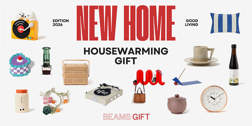 NEW HOME｜引越しや新生活のはじまりに。自分にも人にも選びたくなる、“余白”のあるギフト。