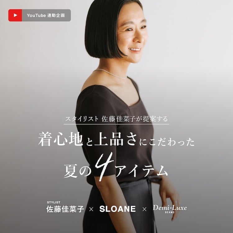 BEAMS（ビームス）公式サイト