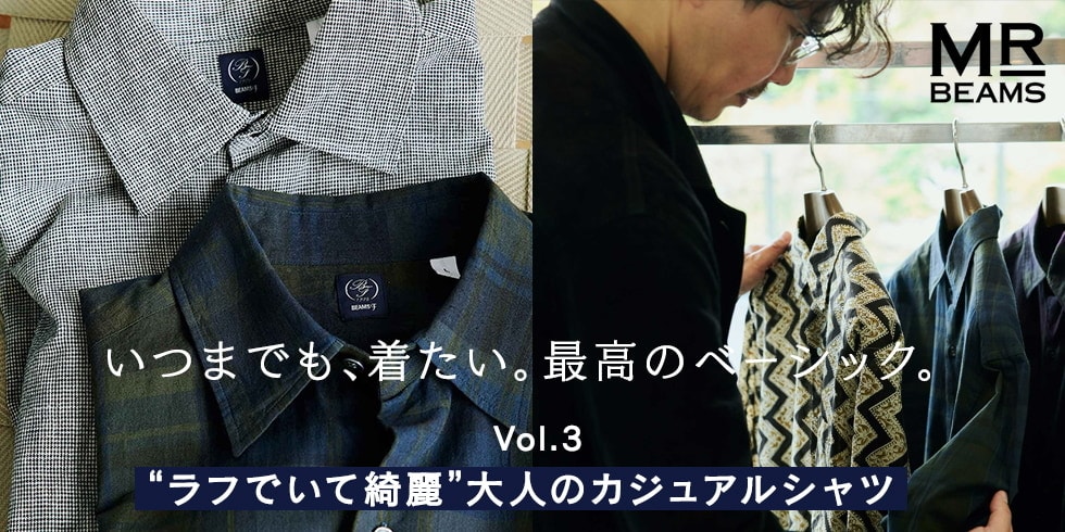 Vol.3 