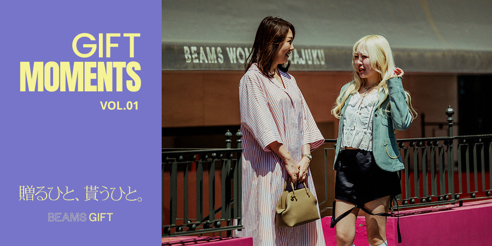 新連載：GIFT MOMENTS 『贈るひと、貰うひと』｜BEAMS GIFT