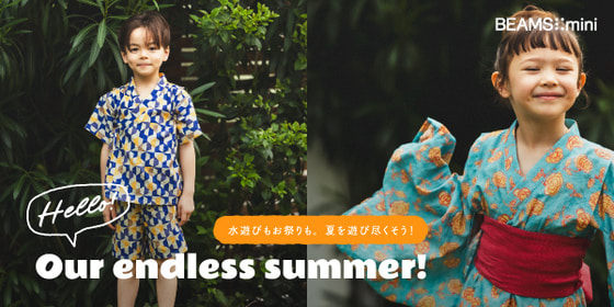 水遊びもお祭りも！夏を遊び尽くそう！『Hello！Our Endless Summer』｜BEAMS mini
