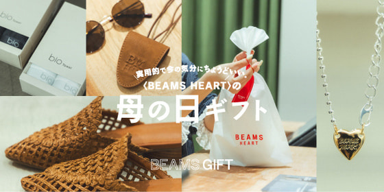 实用又完美契合当下心情。来自BEAMS HEART | BEAMS GIFT 的母亲节礼物