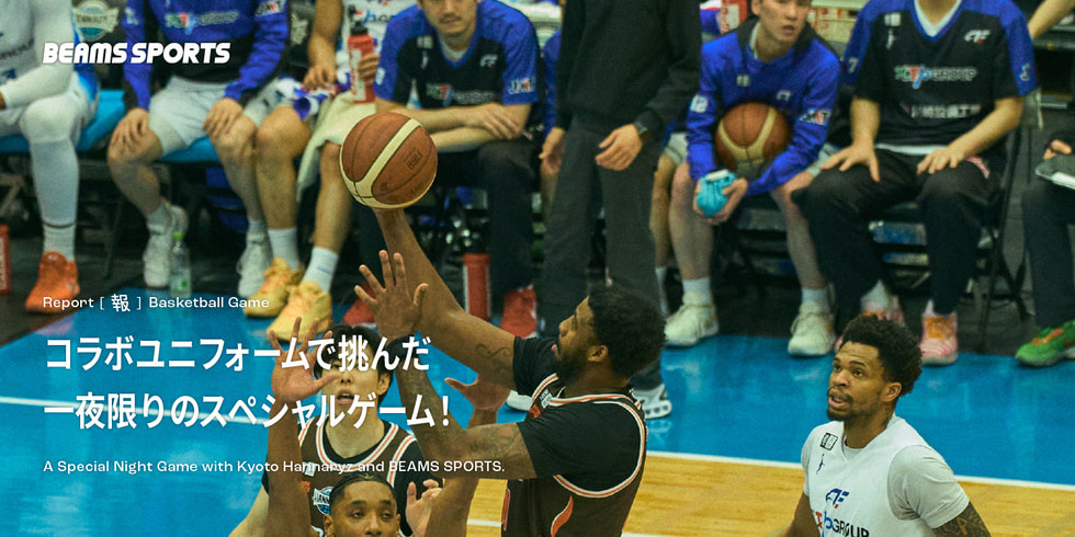 コラボユニフォームで挑んだ一夜限りのスペシャルゲーム！｜BEAMS SPORTS