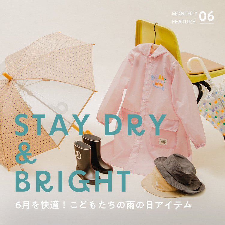 BEAMS（ビームス）公式サイト