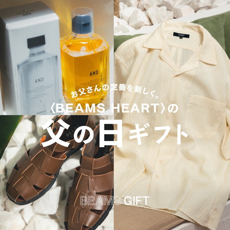 BEAMS（ビームス）公式サイト
