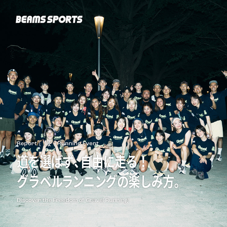 BEAMS官方BEAMS