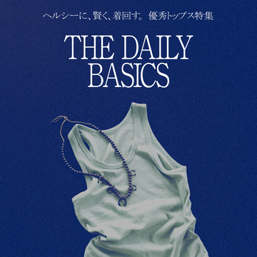 健康、时尚、百搭：精选上衣专题 | THE DAILY B ASICS