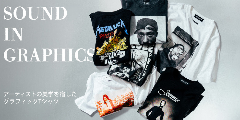 SOUND IN GRAPHICS - アーティストの美学を宿したグラフィックTシャツ