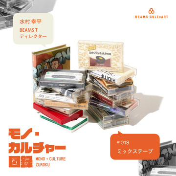 beams 40周年記念 alpha MA1Lサイズ beams 40周年記念 alpha MA1Lサイズ - メルカリ