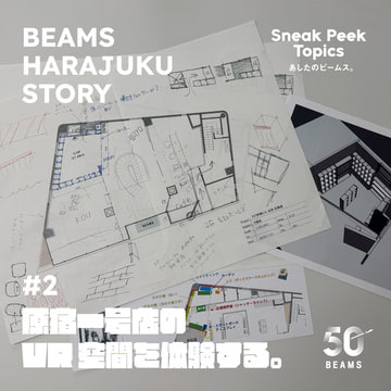 虽然空间不大，但氛围极其浓厚。体验原宿1号店的VR空间。BEAMS HARAJUKU STORY Vol.2 抢先看专题 | BEAMS 50th