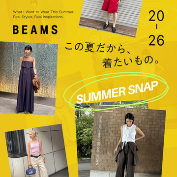 【夏日穿搭】今夏你绝对想尝试的实用搭配/穿搭