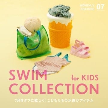 7月也很坚强耀眼!孩子们的玩水项目特辑