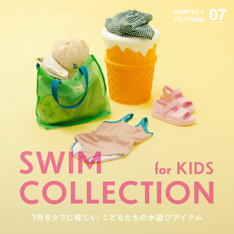 BEAMS（ビームス）公式サイト