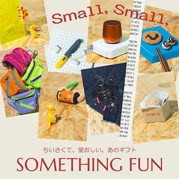 You'll do a double-take! That tiny, adorable gift. | BEAMS GIFT
