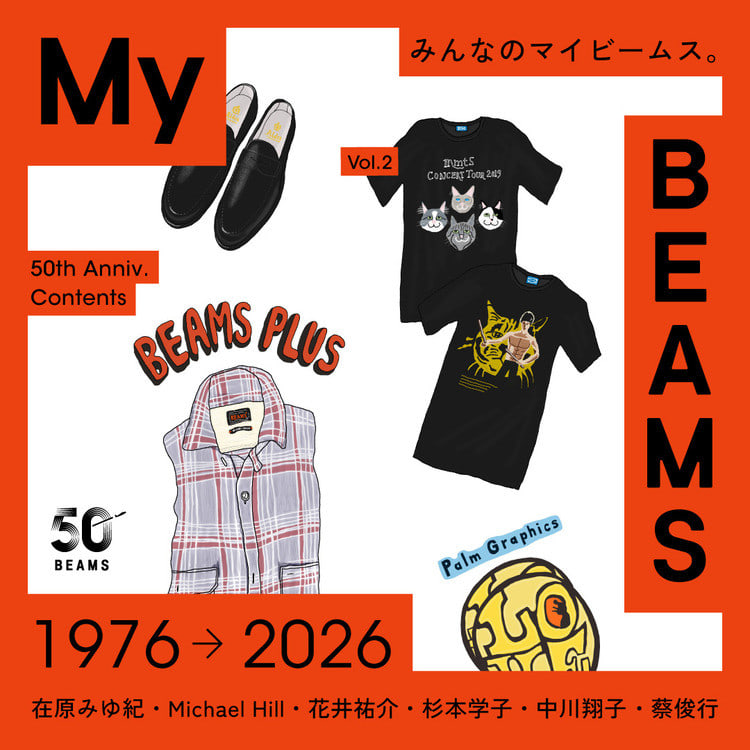 BEAMS官方BEAMS