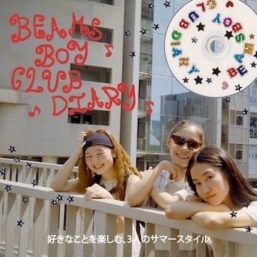 三個人享受著他們最愛的事物：夏日風尚 | BEAMS BOY CLUB 日記