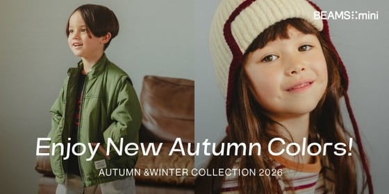 秋の訪れを新色で楽しむ！『Enjoy new autumn colors！』｜BEAMS mini 秋の訪れを新色で楽しむ！『Enjoy new autumn colors！』｜BEAMS mini