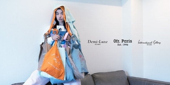 0fr. Paris × BEAMS WOMENS カプセルコレクション｜BEAMS 50周年