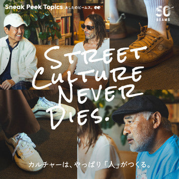カルチャーは、やっぱり「⼈」がつくる。Sneak Peek Topics | BEAMS 50th