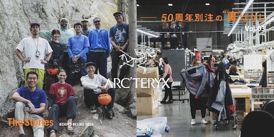 〈BEAMS〉 The "Behind-the-Scenes" Story of the 50th Anniversary of "Special order" | Vol. 3 -ARC’TERYX
