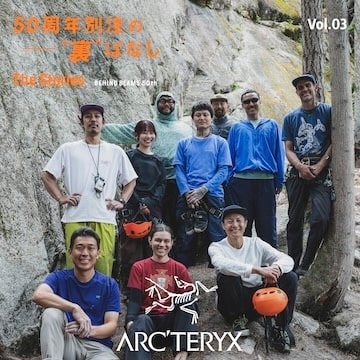 〈BEAMS〉 The "Behind-the-Scenes" Story of the 50th Anniversary of "Special order" | Vol. 3 -ARC’TERYX