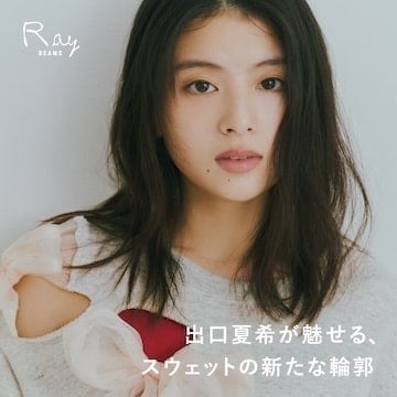 Natsuki Deguchi showcases a new perspective on sweatshirts | Ray BEAMS “Sweatshirt Collection”
