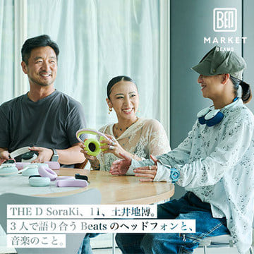THE D SoraKi, 11, and Hiroshi Doiuchi. The three of them talk about Beats headphones and music. | B JIRUSHI MARKET BEAMS