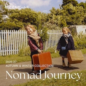 AUTUMN & WINTER COLLECTION｜Kodomo BEAMS