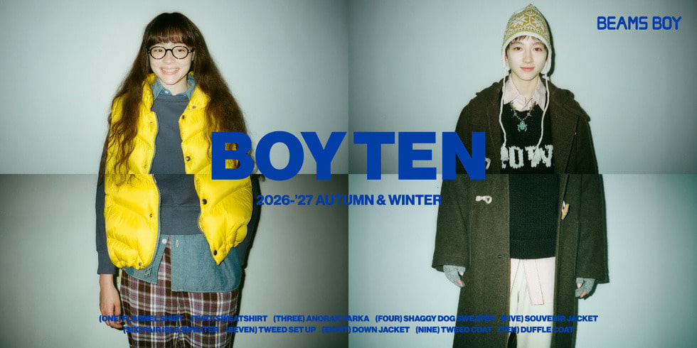BOY TEN ー 10の定番アイテムを軸に、今の気分にあった着こなしを提案｜BEAMS BOY