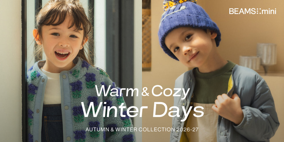 ぬくもりに包まれる冬のワードローブ『Warm & Cozy Winter day』｜BEAMS mini