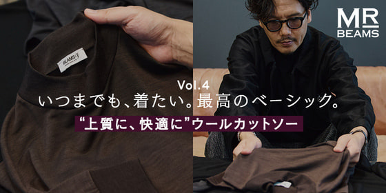 Brilla per il gusto（ブリッラ ペル イル グスト）｜BEAMS