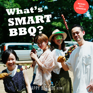 HAPPY OUTSIDE BEAMS  VOL.27「意外と知らない、本当のバーベキュー」