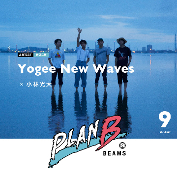 【PLAN B】Yogee New Waves × 小林光大