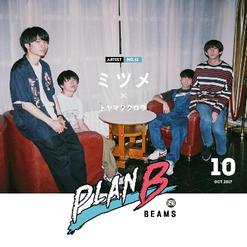 【PLAN B】ミツメ × トヤマタクロウ