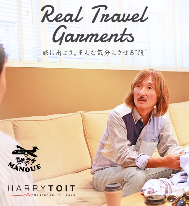 ビームス ライツ ×HARRYTOIT×山下マヌー　トラベルジャケット 山下マヌー氏と考える、旅先で本当に着る「服」とは？｜BEAMS