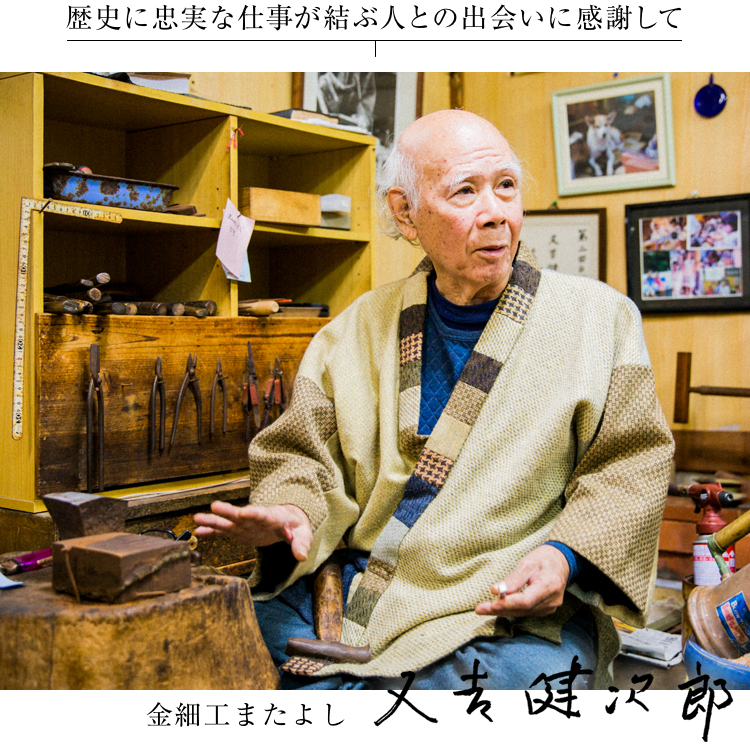福袋安いいね半額ストア 六代目 又吉誠睦のジーファー ”かんぜーく”（王朝時代の音を今に 工芸品