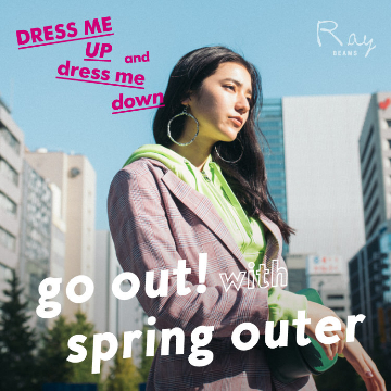 自由に着崩す。新しさをまとう春アウター | Ray BEAMS