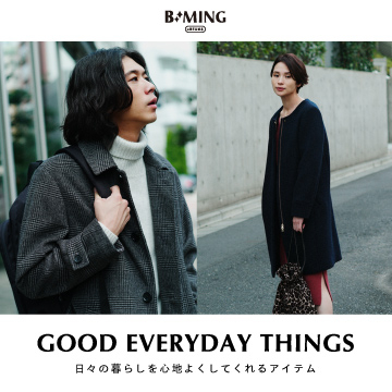 「ビーミング」で叶える、ちょっと素敵な、普段。｜ B:MING by BEAMS SPECIALITIES