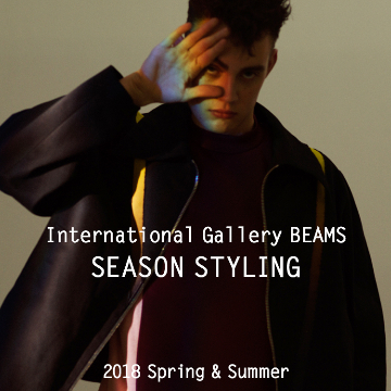 International Gallery BEAMS | SEASON STYLING vol.2 for men