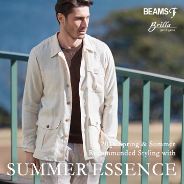 Recommended Styling with "SUMMER ESSENCE" | 大人の夏スタイリング