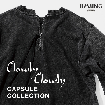 都会的なリラックスウエア＜Cloudy Cloudy＞とのカプセルコレクション