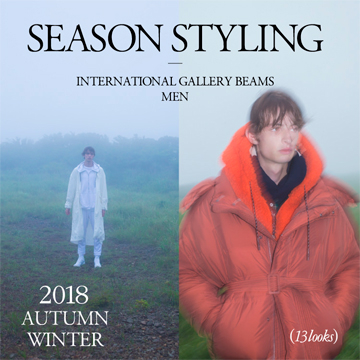 International Gallery BEAMS | SEASON STYLING for men