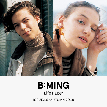 B:MING LIFE PAPER 2018 AUTUMN