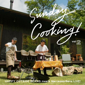 Sunday Cooking! Vol.2 | HAPPY OUTSIDE BEAMS meets Mercedes-Benz Live!