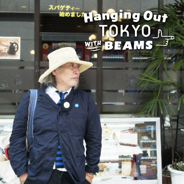 混沌とした新宿らしさがある喫茶店【石川顕】