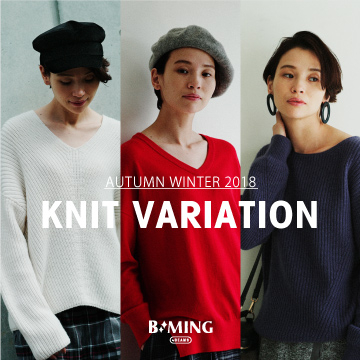 デイリーに着たいシンプルニットは着心地の良さにこだわって