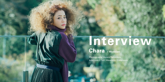 エキジビション「Chara Art Forest 『LITTLE HEARTBEAT』」を開催するCharaさんにインタビュー