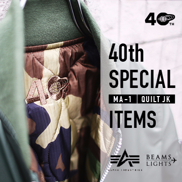 ＜ALPHA INDUSTRIES × BEAMS LIGHTS＞ 40周年スペシャルアイテム