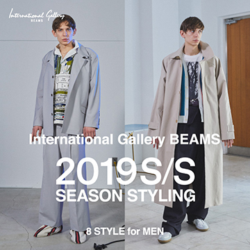 International Gallery BEAMS | SEASON STYLING for men